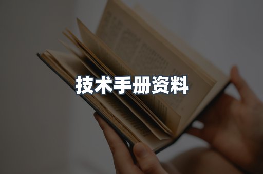 MOBI电子书